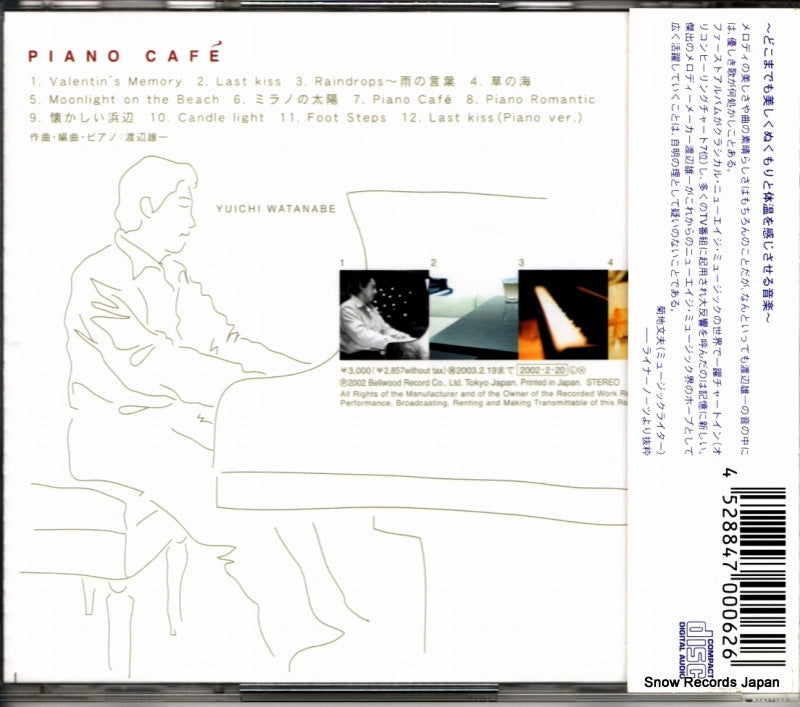 BZCS3001 back cover