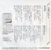 7NCS-4005 back cover