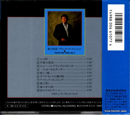 CP32-5339 back cover