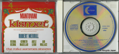 POCD-1508 disc