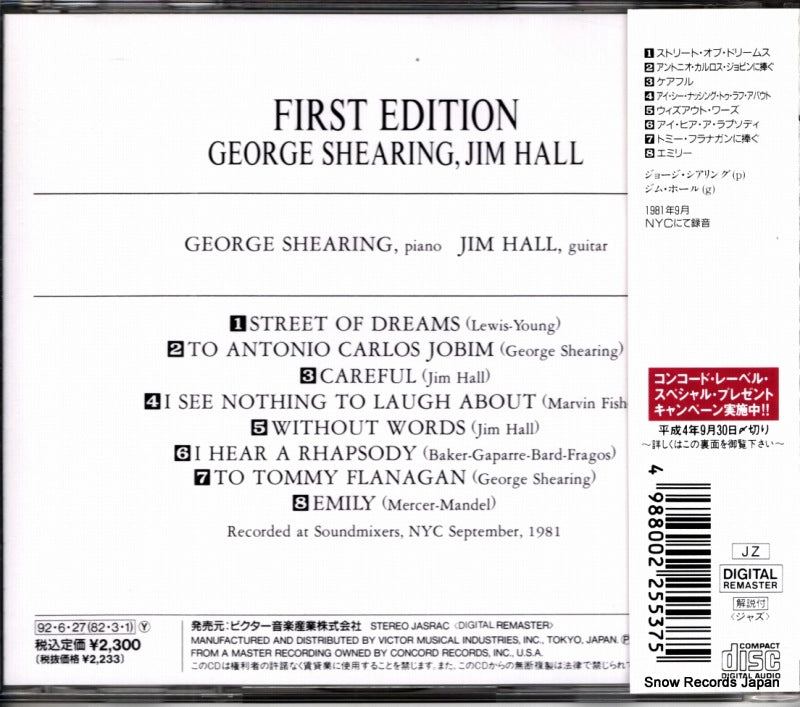 VICJ-23815 back cover