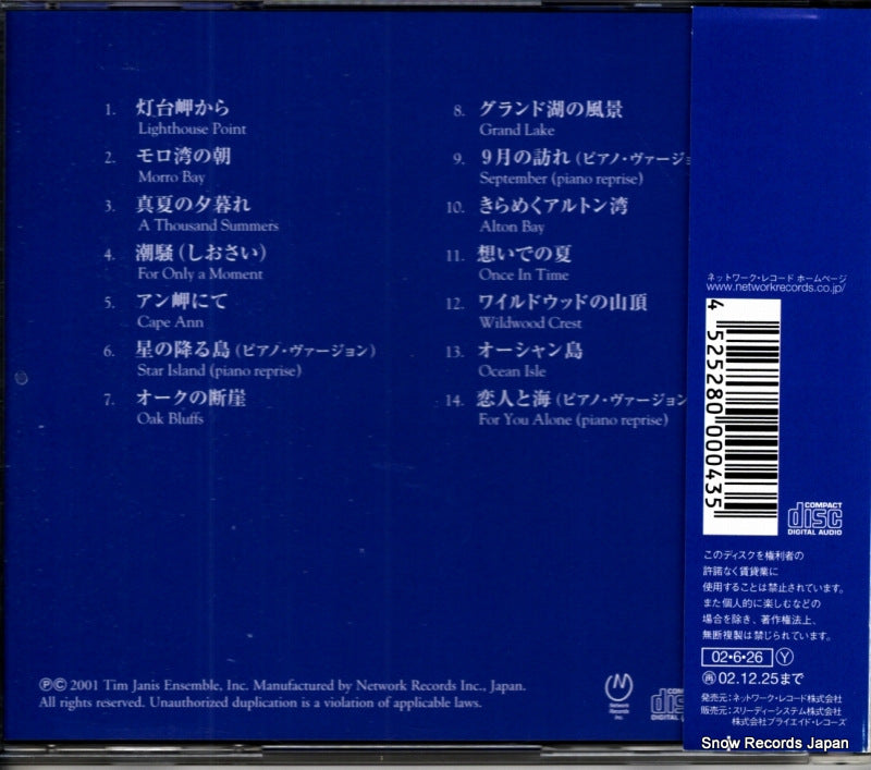 NXCB-00043 back cover