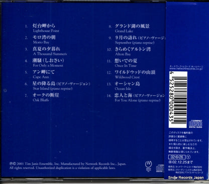 NXCB-00043 back cover