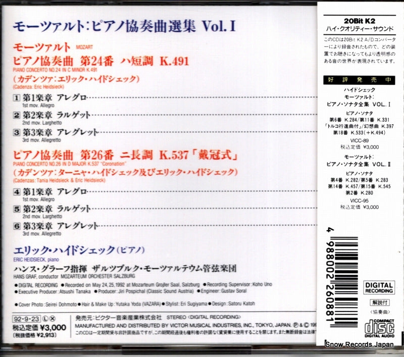 VICC-101 back cover