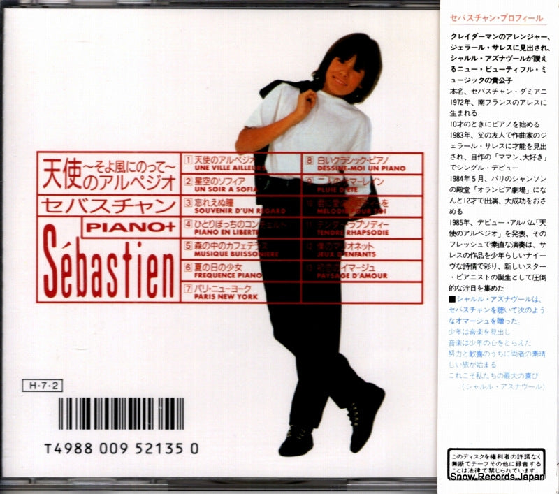 32DP433 back cover