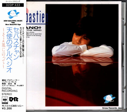 32DP433 front cover