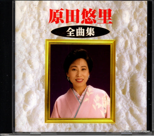 KICX2502 front cover