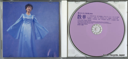 COCP-31054 disc