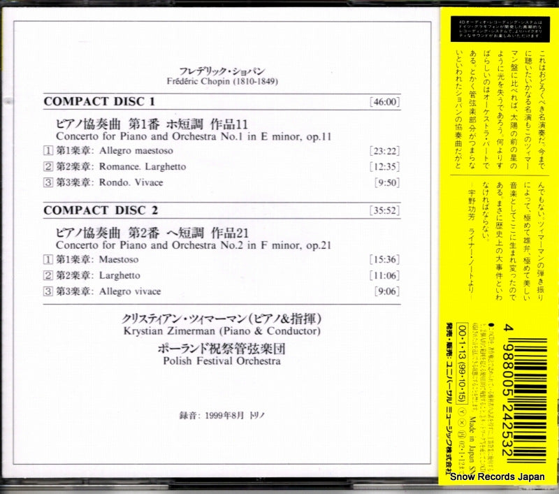 POCG-10245 back cover