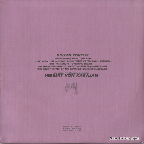 AA-7386 back cover