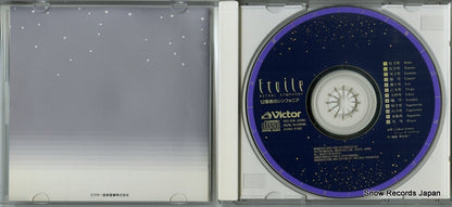VICG-5246 disc