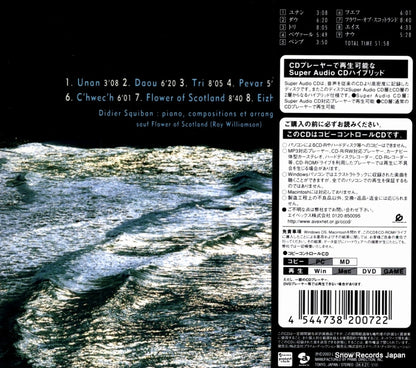 IOCD-20072 back cover