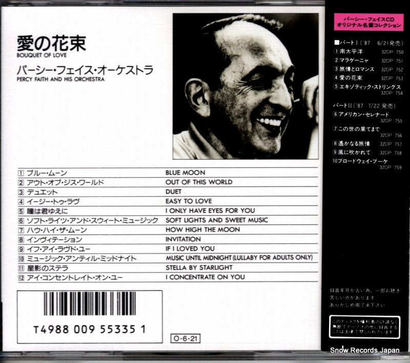 32DP753 back cover