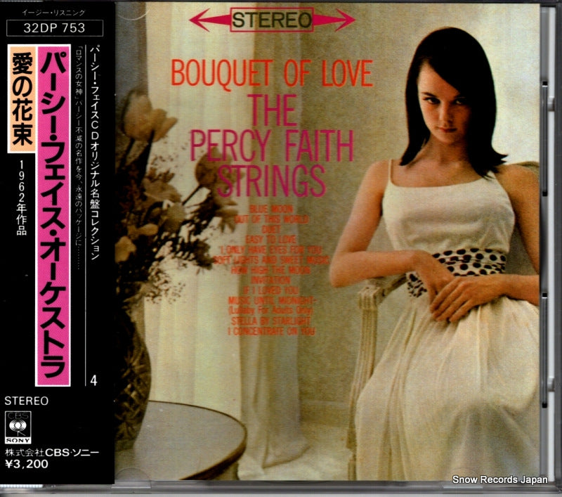 32DP753 front cover