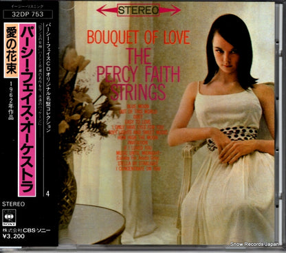 32DP753 front cover