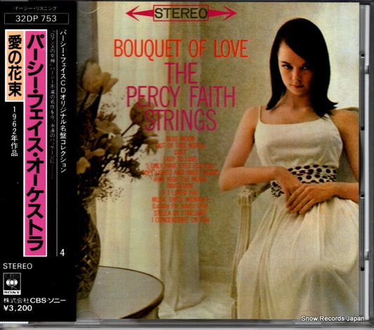 32DP753 front cover