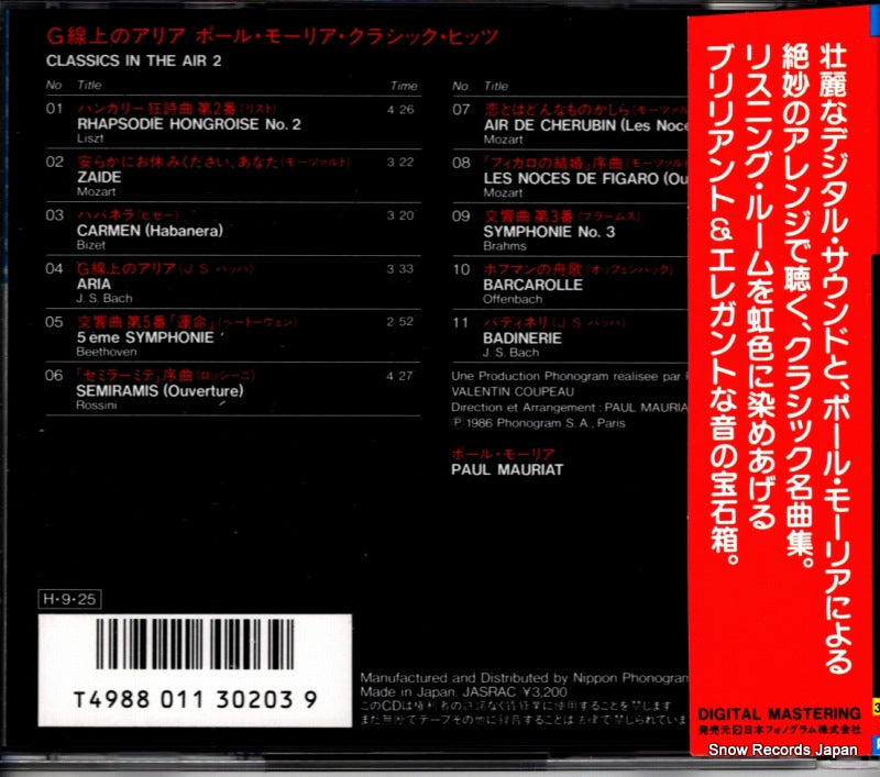 32PD-155 back cover