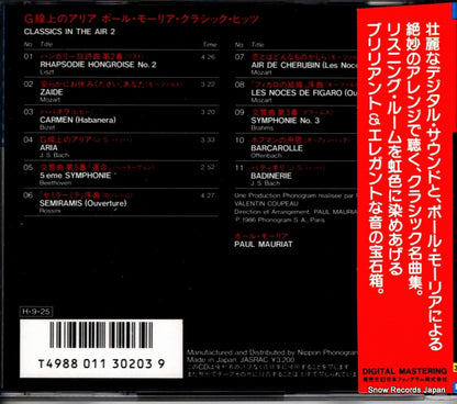 32PD-155 back cover