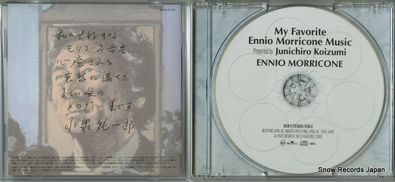 BVCM-31170 disc