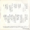 K07S-116 back cover