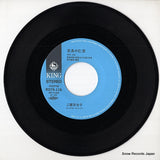 K07S-116 disc