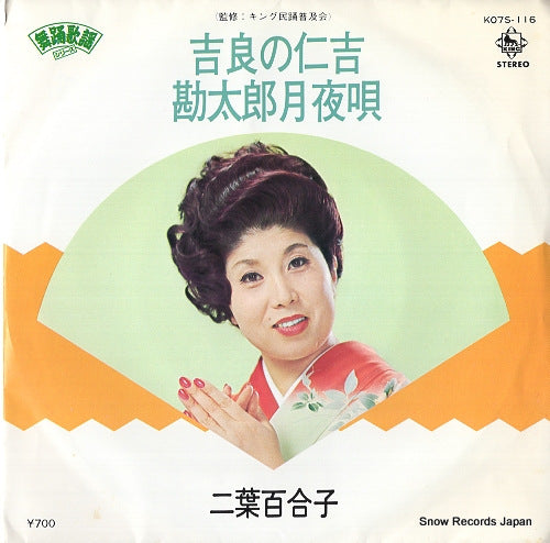 K07S-116 front cover