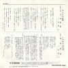 RS-335 back cover