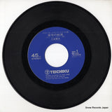 RS-335 disc