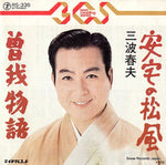 RS-335 front cover