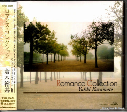 CRCI-20611 front cover