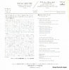 7PP-64 back cover