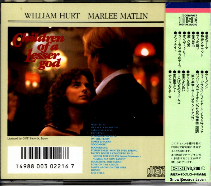 K32Y4044 back cover