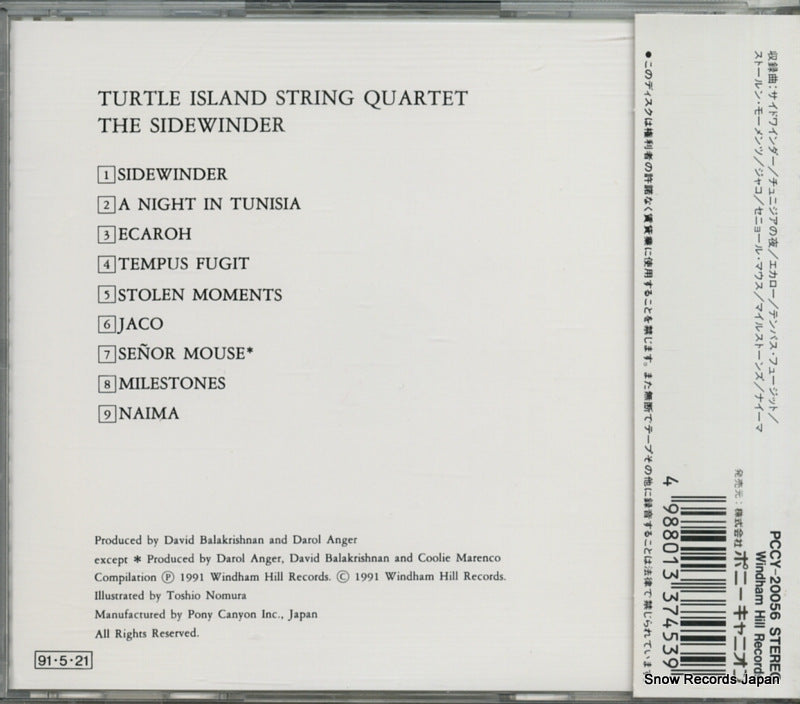 PCCY-20056 back cover
