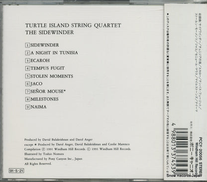 PCCY-20056 back cover