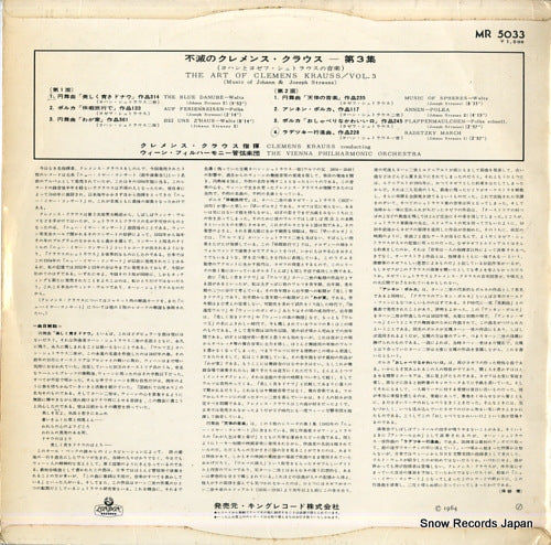 MR5033 back cover