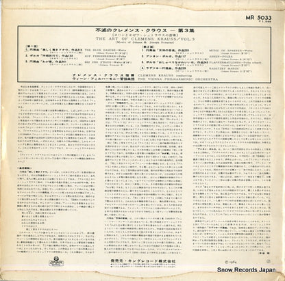 MR5033 back cover