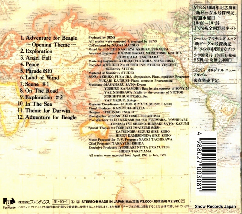 FHCF-1146 back cover