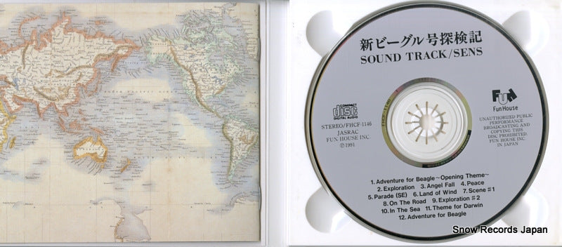 FHCF-1146 disc