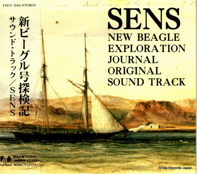 FHCF-1146 front cover