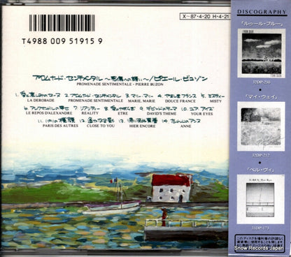 32DP411 back cover