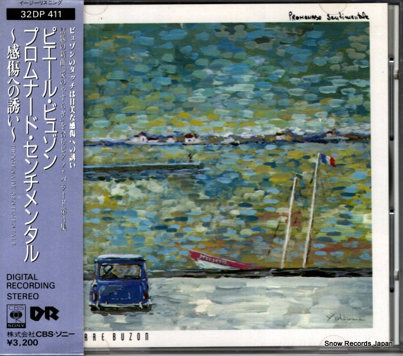 32DP411 front cover