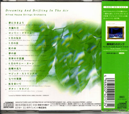 VICP-61135 back cover