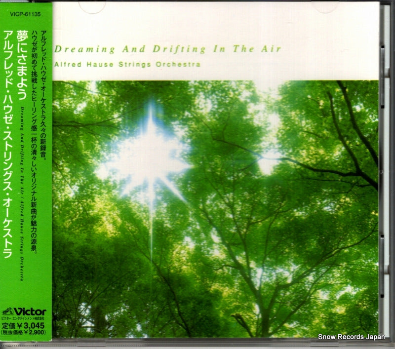 VICP-61135 front cover