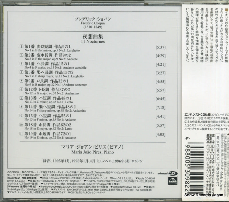 UCCG-7073 back cover