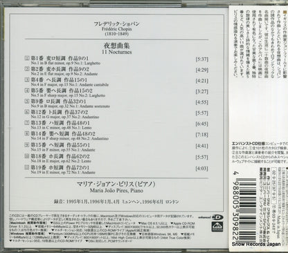 UCCG-7073 back cover