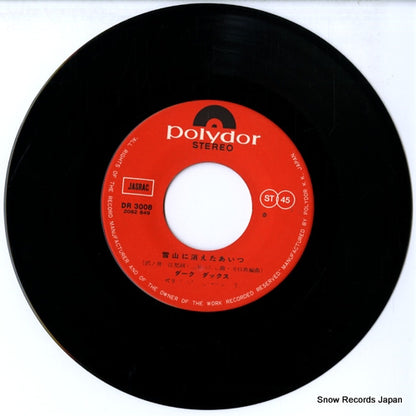 DR3008 disc