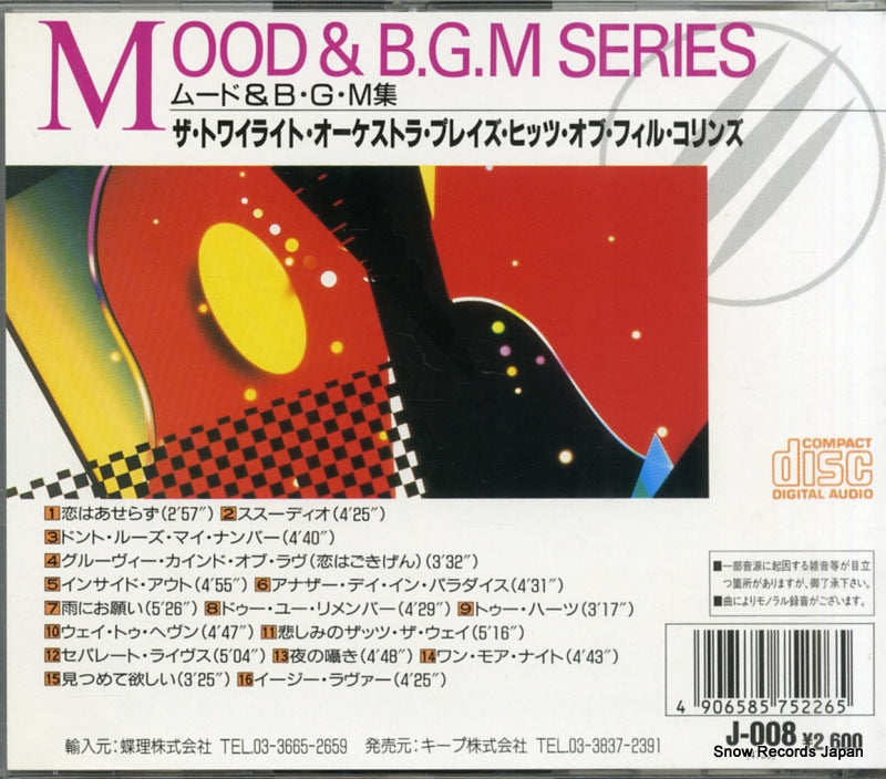 J-008/4733CD back cover