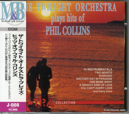 J-008/4733CD front cover