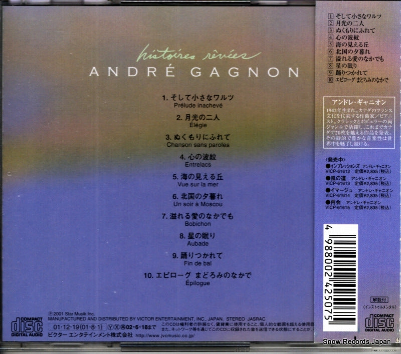 VICP-61695 back cover