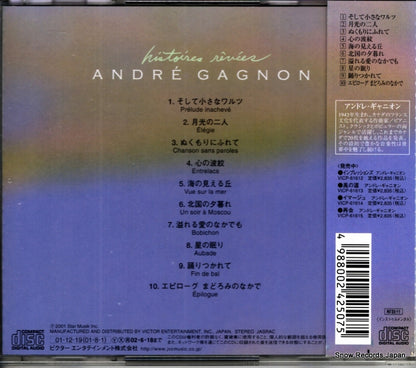 VICP-61695 back cover